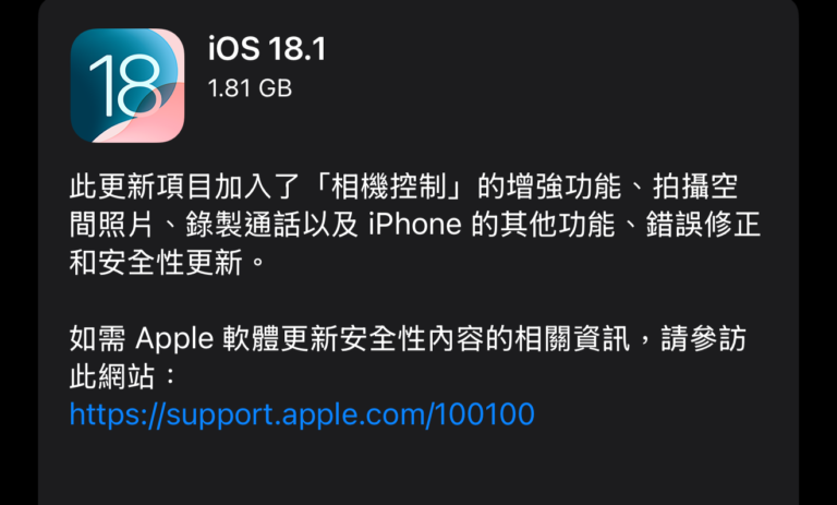 爱思助手官网 - iOS系统更新资讯